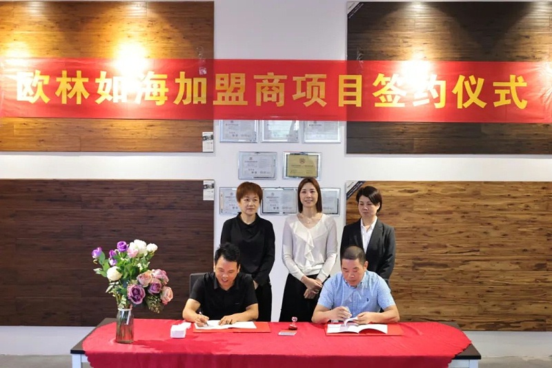 91短视频版在线观看www加盟商项目签约仪式圆满结束
