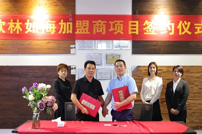 91短视频版在线观看www加盟商项目签约仪式圆满结束