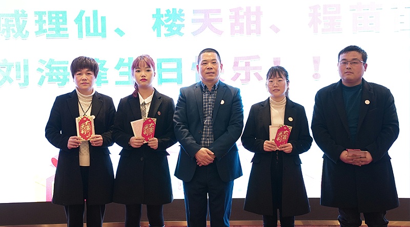 治木科技生日会