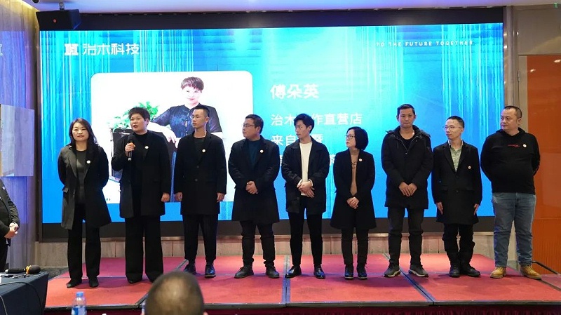 治木科技新员工展示图