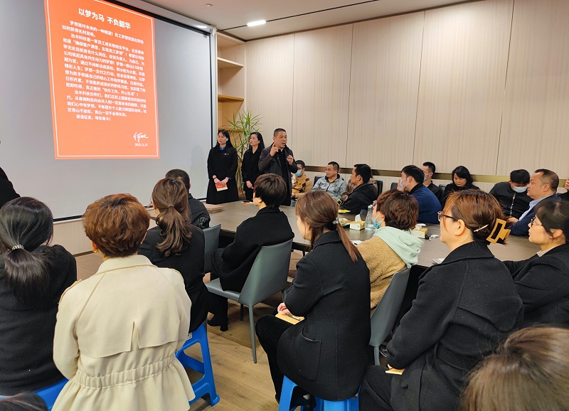 《以梦为马 不负韶华》——治木科技梦想之旅2.0